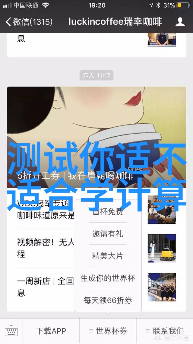 校园生活上海财经大学浙江学院的学生会活动如何丰富多彩