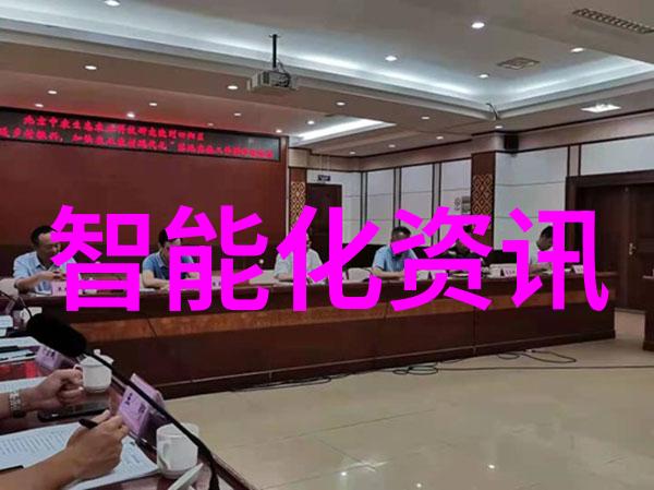 中国教育装备展示会从黑板到智能板教室里的变革大师