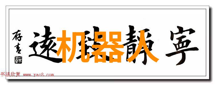 金路智能装备有限公司智造未来赋能世界