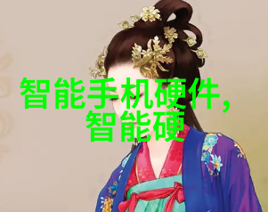 乡土情怀中的憨女故事