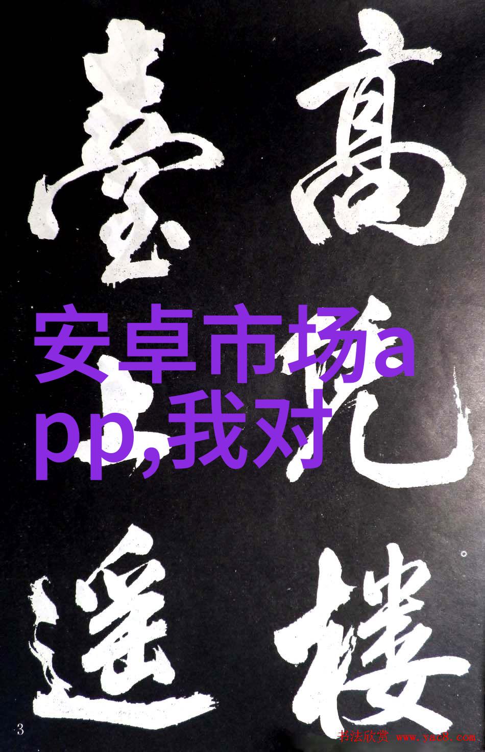 水质检测指南揭秘正常值背后的科学