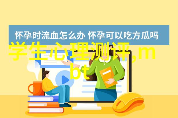 华为秋季新品发布会亮相科技巨头揭晓未来创新方向