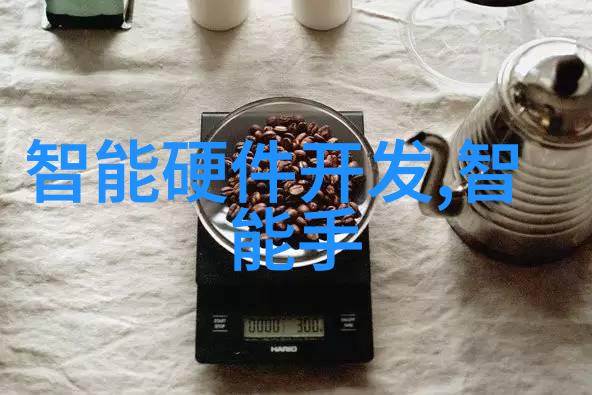 科技与创新-轻巧智能揭秘可穿戴设备的特点