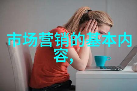 关于请求拨款的请示财政支持申请指南如何有效表达资金需求