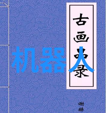 全球财经大学排名榜揭秘学术与实践力的双重竞赛