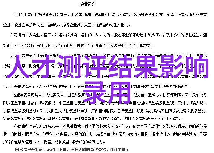 共享单车与自行车道整合促进城市交通资源的高效利用