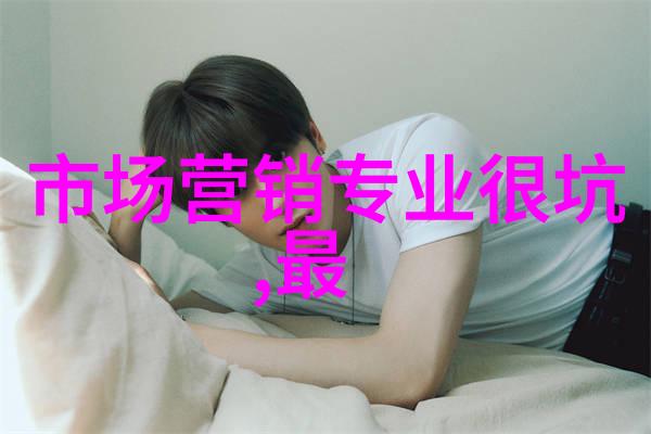 红色权力揭秘隐匿的txt文件