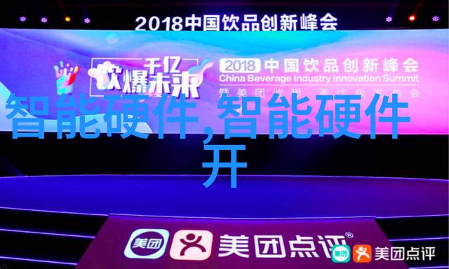 美的集团赴港IPO冲击全球科技巨头市场营销智慧在自然生长中显现野望