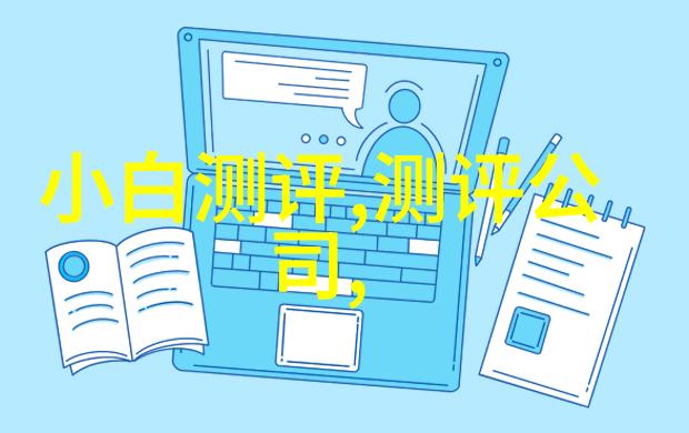 山东省专业技术人员管理服务平台官网智能化升级如同Mirror般贴心监测每一位专业人士的心率同时提供播