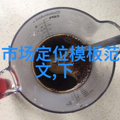 月末必备如何在短时间内完成一次全面的自我评估