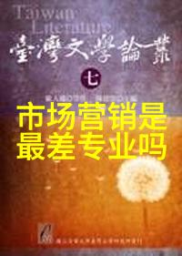 山西财经大学追逐经济学术的殿堂