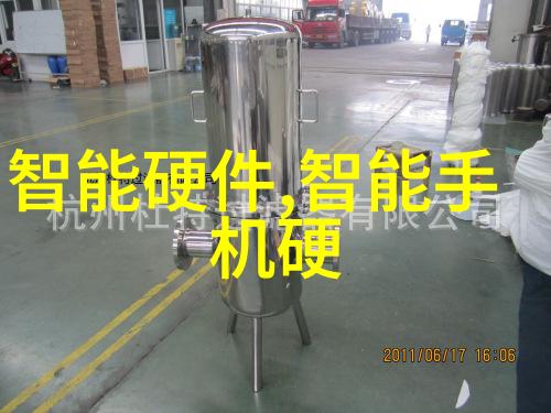 智慧引擎探索智能交通沙盘的未来规划与管理系统