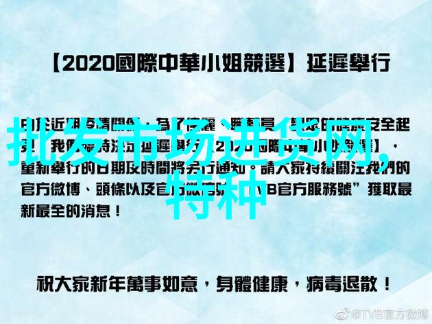 部队士官述职如何提升战斗力与士气