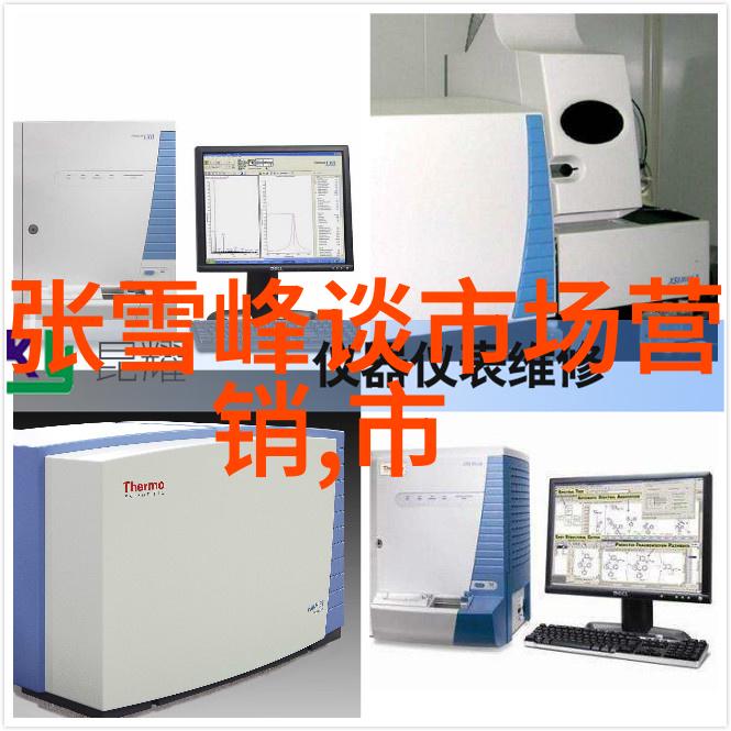 全球十大半导体公司-领航科技潮流硅谷巨擘与亚洲新贵的较量