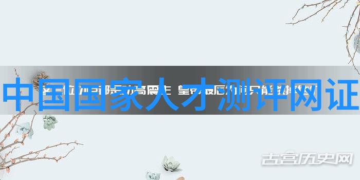 南京财经大学红山学院-深耕金融教育砥砺前行红山学院的发展历程与成就展览