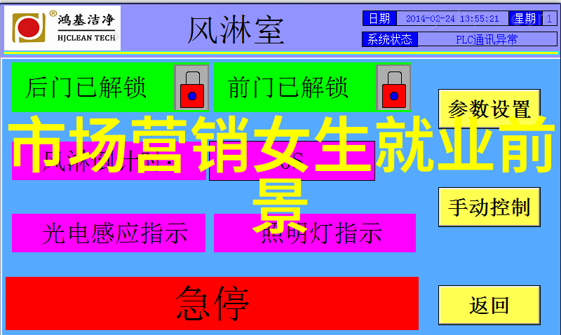 芯片行业领袖强调华为技术的先进性与可靠性