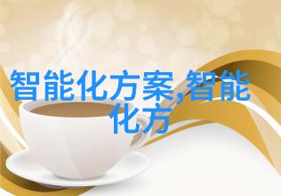 江苏财经职业技术学院栋梁教育的智慧殿堂