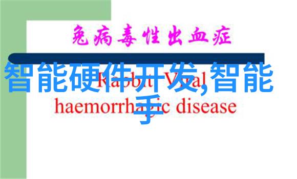 对话半导体蓝牙技术引领智能照明新篇章助力家庭困难申请书的温馨解决