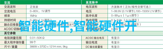 智慧照亮道路智能交通信号灯系统的未来发展与应用实践