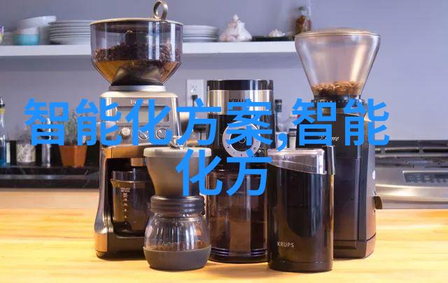 智能互联网时代的华丽变身互联网智能时代的华丽变革