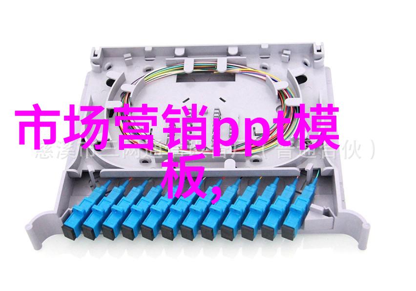 可行性报告我是如何一步步证明这个项目不仅能做而且还能大赚钱的