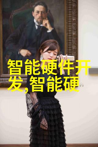 华为手机新品触控未来绘卷时光