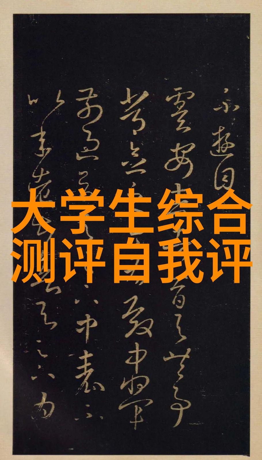 国家金融科技测评中心神画Q1最智能黑科技投影设备评测