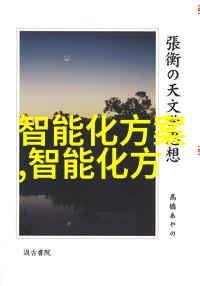 人物携带原装六氟化硫定量检漏仪检测水质安全