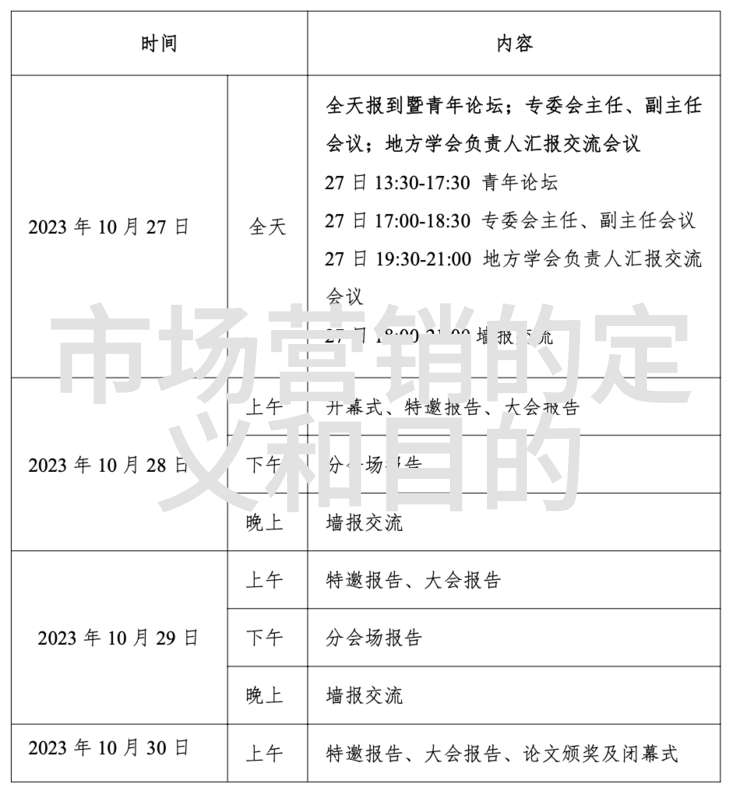 上海工程技术大学创新驱动未来科技的栋梁