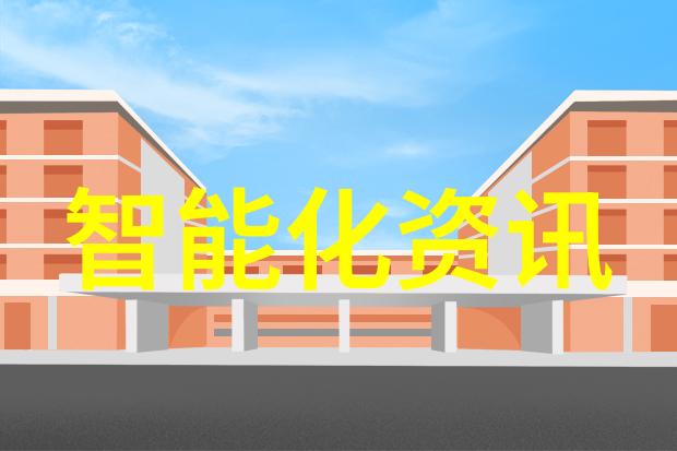 金融市场的智囊团探索股市与黄金价格的神秘联系