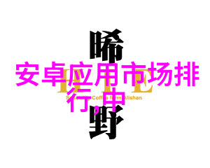 3nm芯片量产时机探究技术成熟度市场需求与产业链响应的综合分析