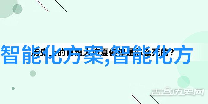 在华为2023秋季发布会上我们可以期待哪些创新技术的应用