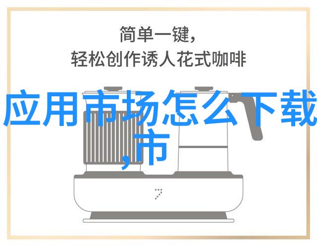 财经类大学排名揭秘理财获客不仅要降费率还需掌握物品投资知识