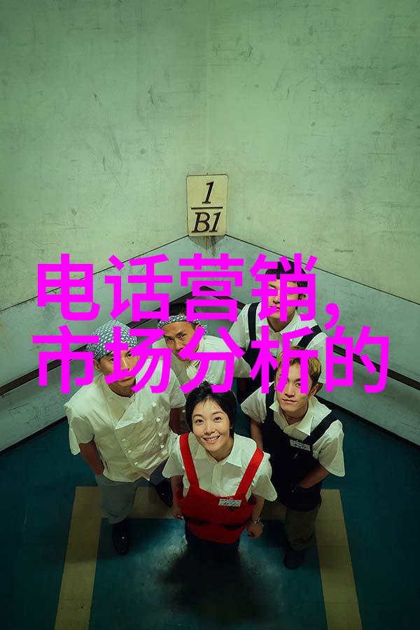 工作情况汇报-简报会上的进度更新与展望