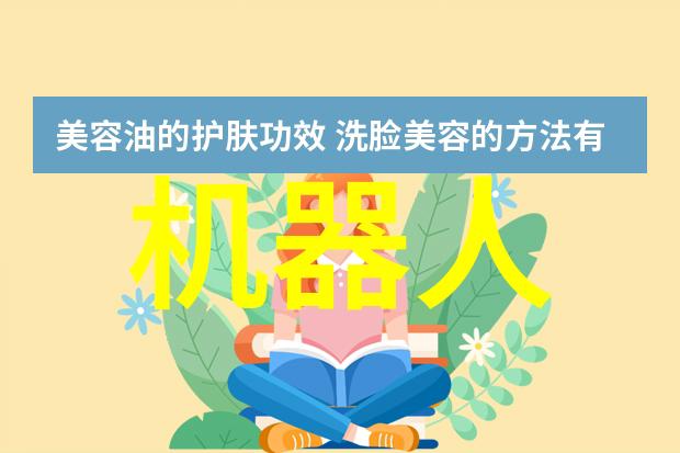 倍智人才测评系统精准评价未来领袖的潜能与能力