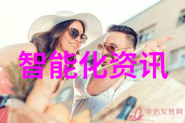 智能装备与系统专业大学生未来技术的创造者与革新者