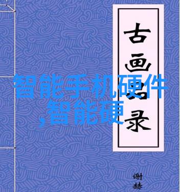 国内50强芯片公司排名2021你知道这背后的故事吗