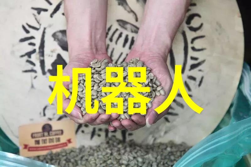 阳刚之力吞噬阴柔技术创新新纪元的挑战与机遇