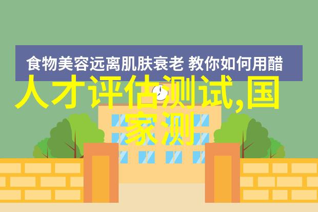 智能化学会动态我是怎么发现的那些让人惊叹的新发明