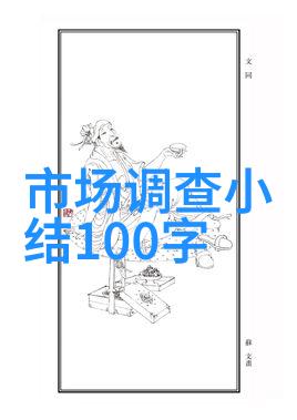 传承与创新并进天津机电职业技术学院历史回顾与发展展望