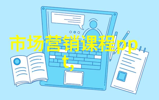 南京信息职业技术学院信息技术的实用教育基地