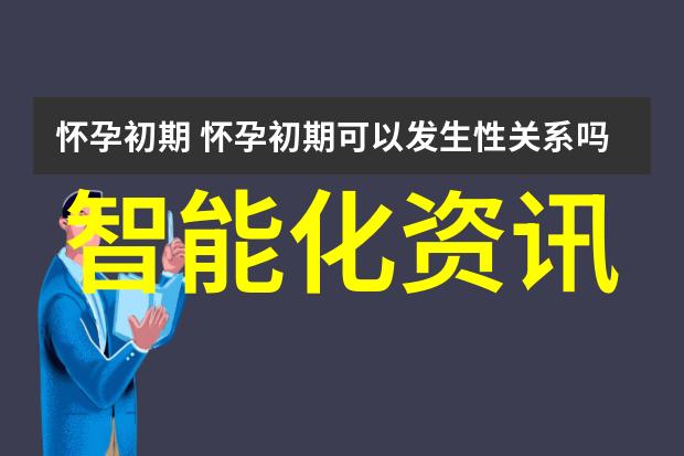 财务预测模型投资回报率预测及资金筹措方案