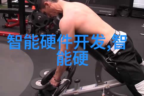 智能制造时代工作机遇多样化探索