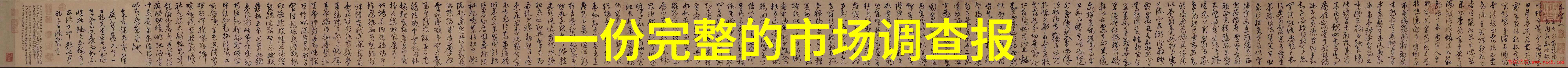 新一代技术启航展现未来智能装备的盛宴