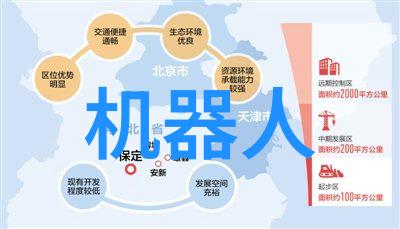 北大青鸟职业技术学院简介探寻教育与实践的完美结合之谜