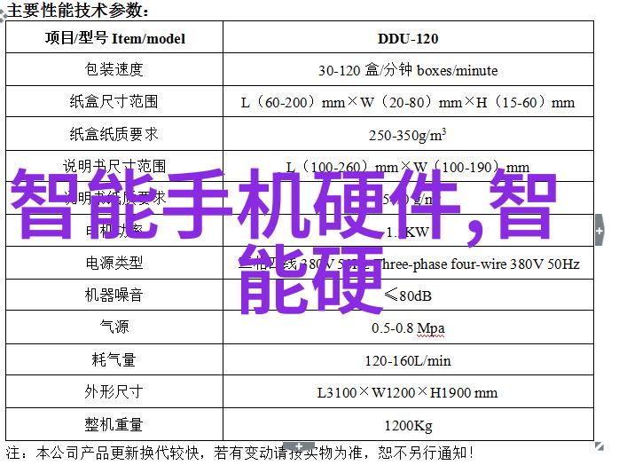 深渊之锤沉默的器械与黎明前的预言