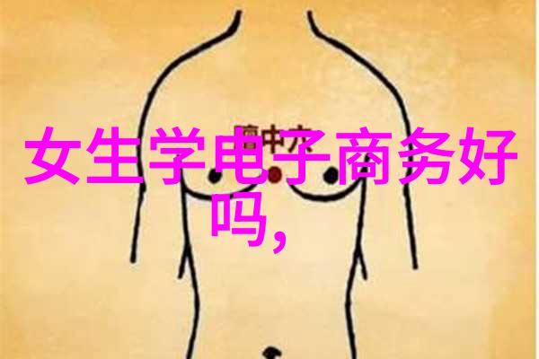 工作汇报格式之美精巧的报告艺术