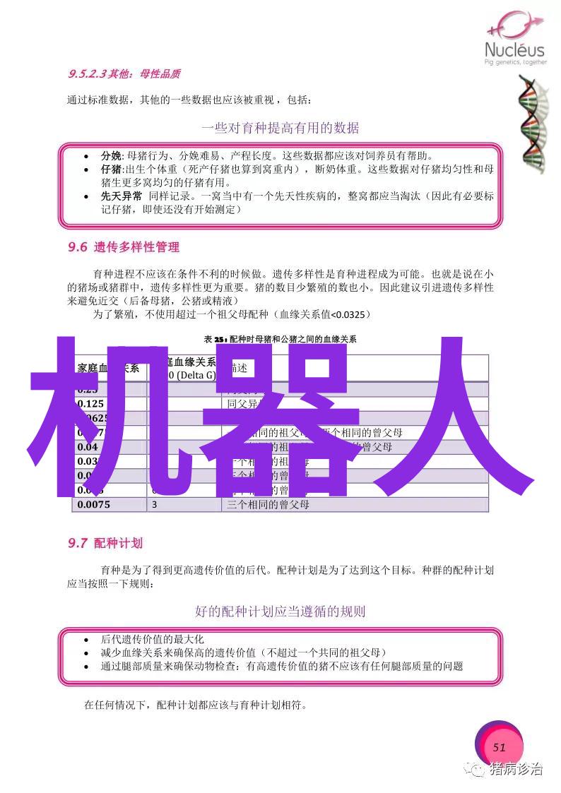 在三星新品发布会上我们不再为高价付出见证我用500元DIY的这套新风系统感受着节俭与智慧的双重力量