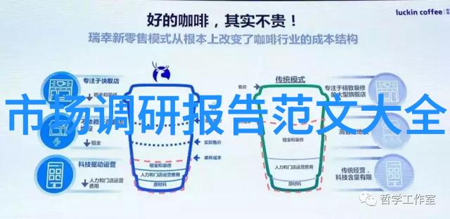 中央财经大学 - 探索金融智慧中央财经大学的学术荟萃与未来展望