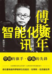 解决卫生间漏水问题的智慧之道不需破坏砖块就能修复